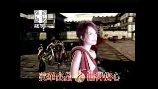 傅天穎 Rachel Fu - 誰的眼淚