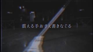 【Lyric Video】Creepy Nuts - 未来予想図