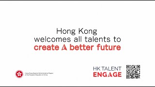 Hong Kong welcomes all talents to create a better future (2)