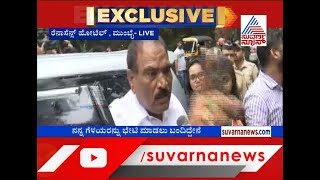 JDS MLA Shivalinge Gowda Outrage Against Mumbai Police For Stopping To Enter Hotel