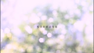 ❤️ [愛情故事訪談]前導預告