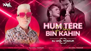 Hum Tere Bin Kahin Reh Nahin Paate Remix Dj Anil Thakur | Sadak | Sanjay Dutt, Pooja Bhatt 2K23