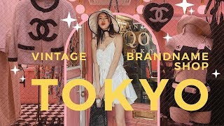 เปิดลายแทง!! VINTAGE BRANDNAME SHOPs in TOKYO 3 ร้าน x รีวิว KANDA 3 Michelin Starred Kaiseki