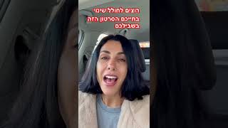 הדרך לשינוי מתחילה בשער אחר לחלוטין מפעולה? לעוד סרטוני תוכנן מטורף תעקבו #אהבהעצמית #שינוי