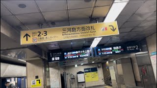 東京メトロ千代田線から日暮里舎人ライナーへ約３分で乗り換えしてみた！（2025.1.29.8:59）