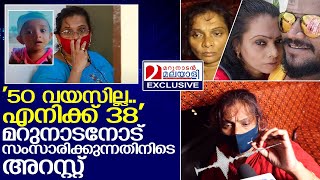 'എനിക്ക് 38 കഴിഞ്ഞിട്ടേ ഉള്ളൂ.. വീണ്ടും ഗര്‍ഭിണിയാകും' സിപ്‌സി മറുനാടനോട്‌   I   sipsi nora