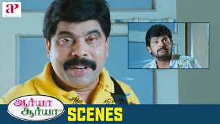 Arya Surya Tamil Movie Scenes | Vishnupriyan brings Srinivasan to his home | Kovai Sarala