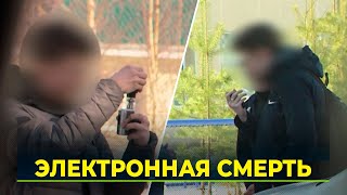 Ямал стал меньше курить, но это неточно: электронные сигареты можно встретить даже у школьников