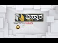 ಪೇಜಾವರ ಶ್ರೀಗಳ ಭೇಟಿಯಾದ ಸಚಿವ ಪರಮೇಶ್ವರ್ g.parameshwar meets pejawar seer vistara news