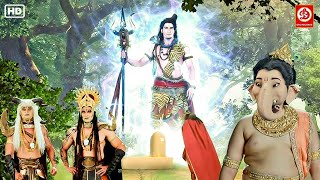 भोले बाबा जी ने क्यों दिया राक्षशो को वरदान || विघ्नहर्ता गणेश | Vighnaharta Ganesh