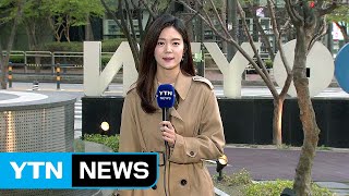 [날씨] 오늘 올봄 들어 가장 따뜻...서울 22℃ / YTN