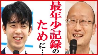 藤井聡太二冠に渡辺明三冠の“ある気遣い”にファン驚愕！佐藤天彦九段・永瀬拓矢王座・羽生善治九段らの自粛生活や棋聖戦五番勝負への思いは