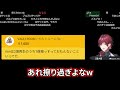 まだ配信で話してない情報を土井さんからリークされるローレンwww 「北村匠海さん」「yoasobiライブ」【ローレン 雑談】