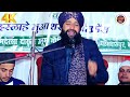 allah k dost kon hote new bayan 2025 by mufti hammad raza muradabadi ki takrir bayan mufti hammad