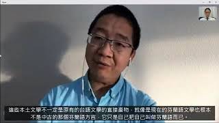 談組織度的上升途徑 論未來台灣文學最佳化的成長路徑-劉仲敬