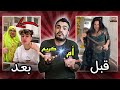 ام كريم اتحجبت برمضان !!