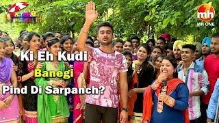 Daddy Ne Karti Munde Di Farmaish Puri | Canteeni Mandeer | Ravneet | Funny Video | MH ONE