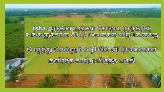 land for sale in Coimbatore _ dtcp approved land coimbatore low budget land #coimbatorelandforsale