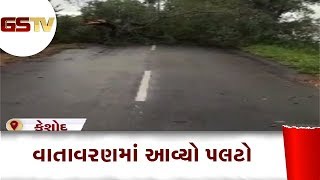 Keshod : વાતાવરણમાં આવ્યો પલટો | Gstv Gujarati News