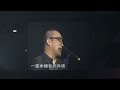 120825脫拉庫 你的電話 五團犀利趴