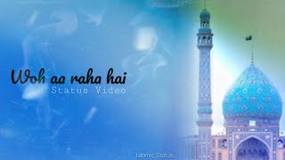 Wo Aa Raha Hai - Status Video | Mir Hassan Mir | Arrival of Imam Mahdi Manqabat |