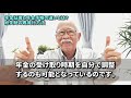 【老後 】年金証書と年金手帳の違いとは？ 紛失時の再発行方法