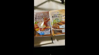 セブンで美味しそうな食べ物をお酒と一緒に食べてみた　＃Shorts