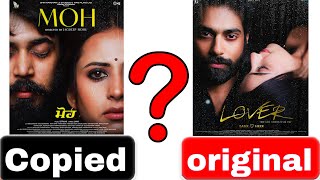Moh Movie Copied From Lover Movie Guri (Full Review) Ronak Joshi | Moh Movie  Trailer | Sargun Mehta