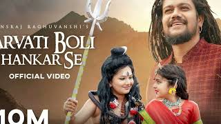 Parvati Boli Shankar Se - O Bholenath Ji _ Hansraj Raghuwanshi _ Full Song _ Bhole Baba Song 2022