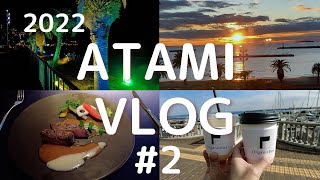 【VLOG】1泊2日熱海旅行 2022/1/28～29 #2