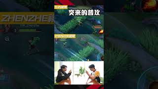 【單挑系列】GCS 2023 草叢 #拉茲 單挑大賽開戰 🔥BRO TLin VS FW Zhenzhe，沒想到獲勝的是…《Garena 傳說對決》