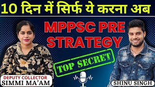 MPPSC Prelims 2024 Strategy By Topper | MPPSC Prelims Preparation | MPPSC Pre 30 Days Strategy