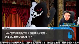 【哈記實況紀錄】2019-07-28 (日) | 槍彈辯駁 | nonolive直播記錄檔 | part.7/7