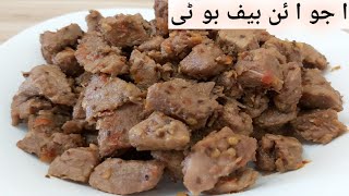 Ajwain Beef Boti | ا جو ا ئن بیف بو ٹی | #ajwainbeefboti #ajwainboti.Eid Special