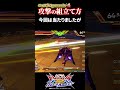 当たる前提で攻撃したらあかん！【オバブ】【exvs2ob】 オバブ ガンダム shorts