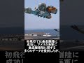 世界の奇抜すぎる軍用機2選