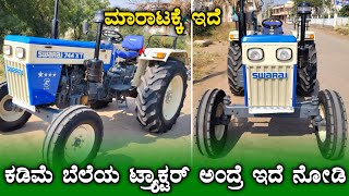 Swaraj 744 XT Tractor For Sale⚡9448770898⚡Second Hand Tractor For Sale in Karnataka