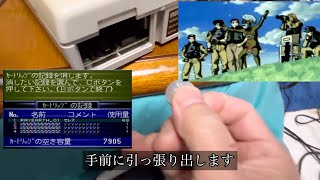 セガサターンの電池を交換して、積んでたゲームのOPムービーを味わう朝