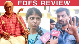 Seethakaathi Review FDFS | Vijay Sethupathi