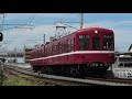 【情熱の赤プロジェクトリターンイベント came from keikyuフォトラン】高松琴平電気鉄道1200形1211f 情熱の赤い電車 貸切列車【4k】