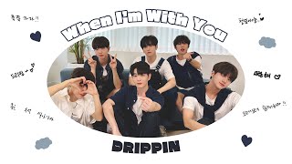 [Special Video] When I'm With You | DRIPPIN(드리핀)