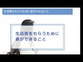 生活費をくれない夫の対処法！経済的dv・モラハラ旦那の特徴・理由や思考と共働き・専業主婦ができる対処法を解説