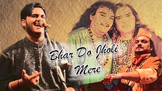 Bhar Do Jholi Meri Ya Muhammad | Mujadid Amjad Sabri | Private Wedding Event