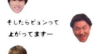 GENETALK 「リスナーにキレる隼くんw」【文字起こし】