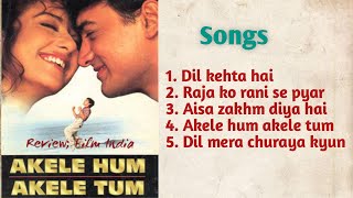 Akele Hum Akele Tum movie all song | Hindi song | old songs | Aamir khan