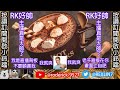 三國志戰略版 pk劇本官渡之戰 挑戰模式ep2 這城衛真是好用啊~ @roderick9903