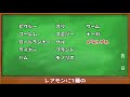 【mf2 移植版】最強の超必殺技持ち！不思議変形で見てて楽しいゲルを徹底解説！【モンスターファーム2】【ゆっくり解説】