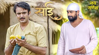 साईं ने एक भूखे भटकते व्यक्ति को भोजन कराया | Mere Sai | Sai | Dharmik Serial | Sai | Full Episode