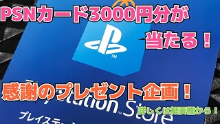 プレゼント企画実施中！詳しくは概要欄から！実況！【フォートナイト】エイム王に俺はなる！