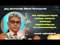 mr thijagaraja john lokathasan rip jaffna marana ariviththal tamil death